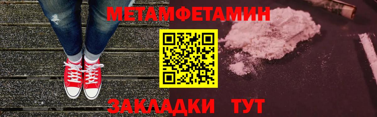 АМФ VHQ  Вход с VPN  Минеральные Воды 