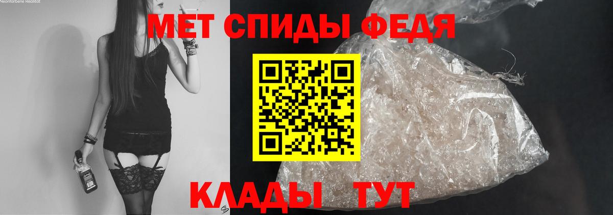 Amphetamine Розовый Минеральные Воды