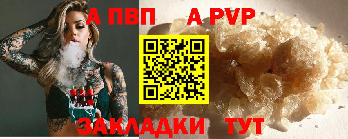 APVP мука Минеральные Воды