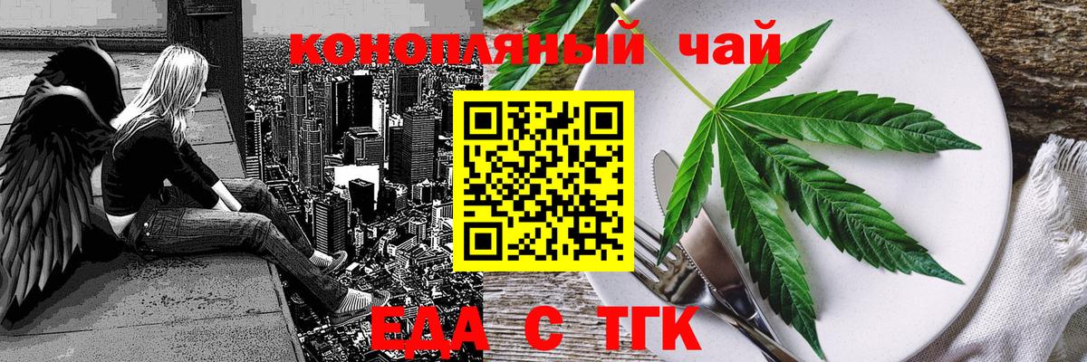 НБОМе Минеральные Воды