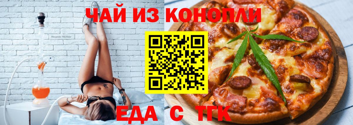 ГАШИШ  Бошки Шишки  Минеральные Воды  Экстази  Alpha-PVP СК   Мефедрон кристаллы  Вход с VPN  Кокаин 