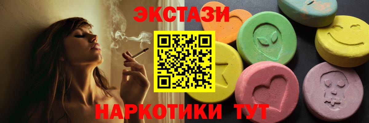 Ecstasy Philipp Plein Минеральные Воды