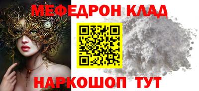 бутират Заволжье