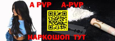 бутират Заволжье