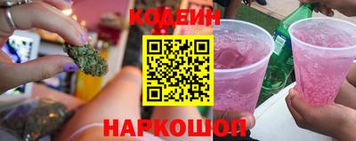 бутират Заволжье