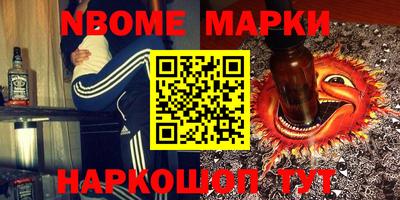 кокаин колумбия Жуковский