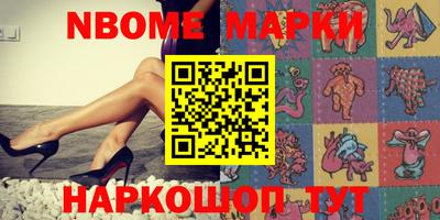 кокаин колумбия Жуковский