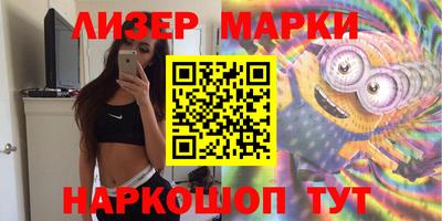 бутират Заволжье
