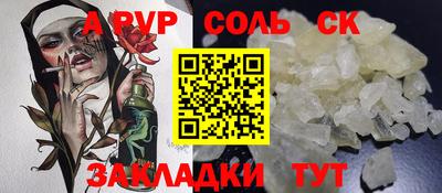 бутират Заволжье