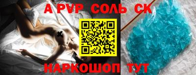 бутират Заволжье
