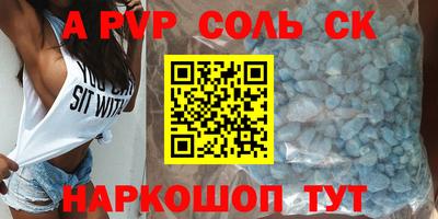 гидропоника Заводоуковск