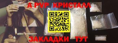 бутират Заволжье