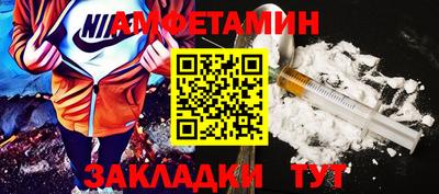 бутират Заволжье