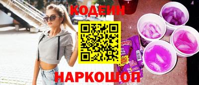 бутират Заволжье