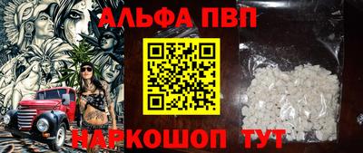 бутират Заволжье