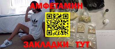бутират Заволжье