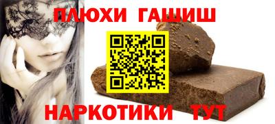 бутират Заволжье