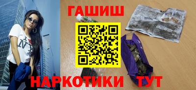 ГАЛЛЮЦИНОГЕННЫЕ ГРИБЫ Усть-Джегута