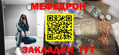 кристаллы Усть-Илимск