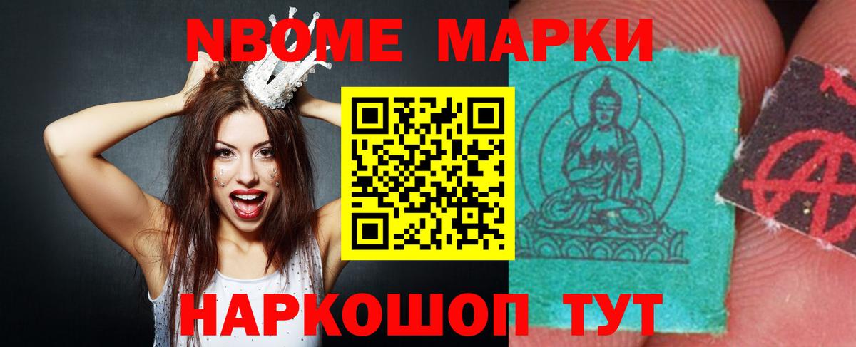 LSD-25 экстази ecstasy  ЛСД экстази ecstasy  Вход с VPN  Минеральные Воды 