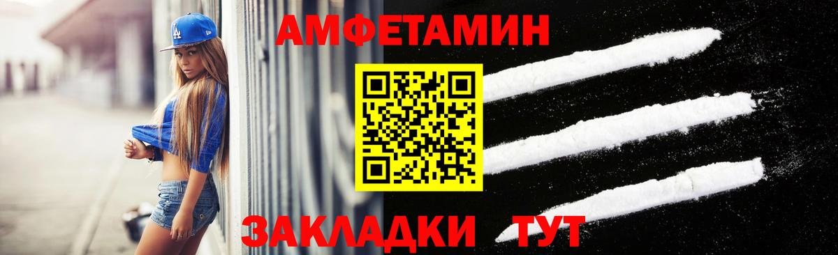 Метамфетамин мет Минеральные Воды