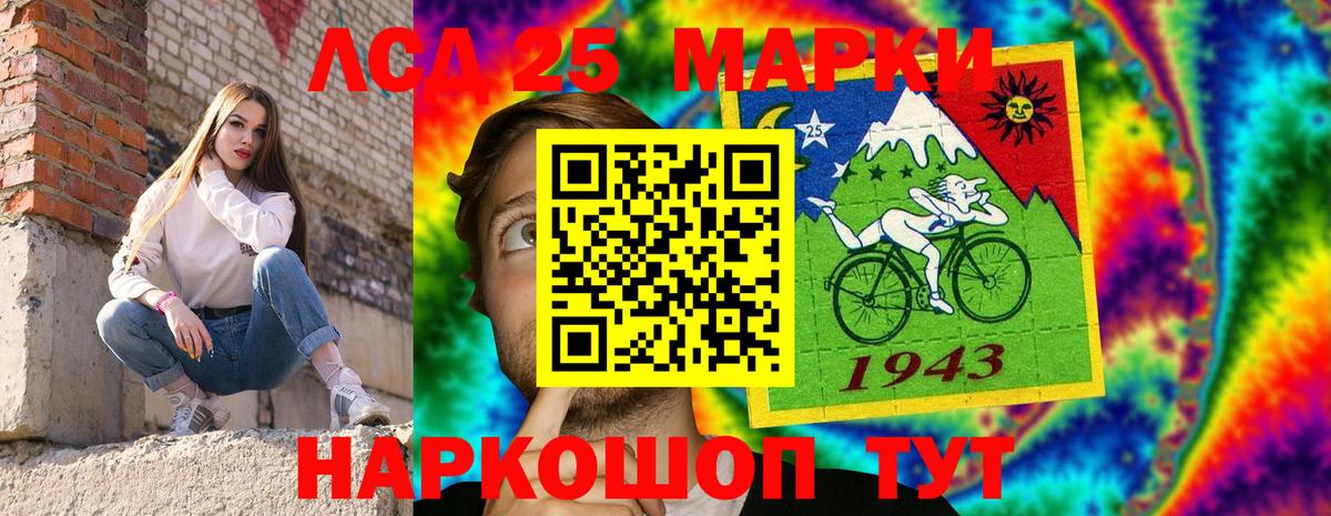 Марки N-bome 1,8мг  Вход с VPN  Марки N-bome 1,8мг  Минеральные Воды 