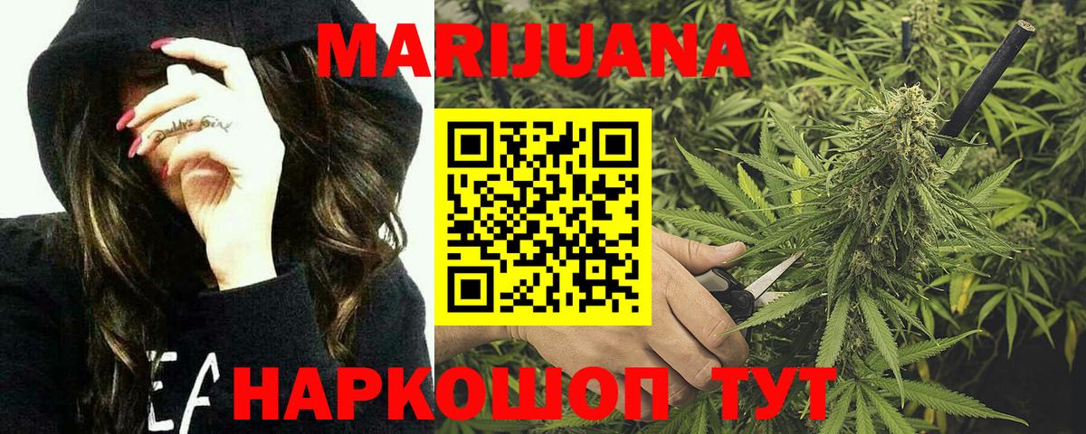 Бошки марихуана SATIVA & INDICA  Вход с VPN  Бошки марихуана VHQ  Минеральные Воды  Бошки Шишки SATIVA & INDICA 